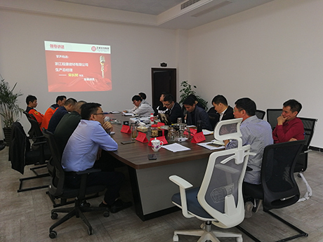 程康生產總經(jīng)理宋長樹先生講話