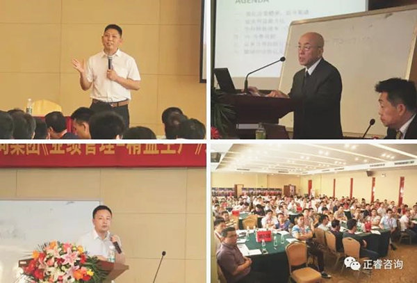 企業(yè)家學(xué)員認(rèn)真聆聽(tīng)金教授、西面老師、熊老師的精彩演講