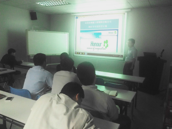 正睿咨詢(xún)專(zhuān)家老師培訓(xùn)天行健管理者《如何制訂年度經(jīng)營(yíng)計(jì)劃》