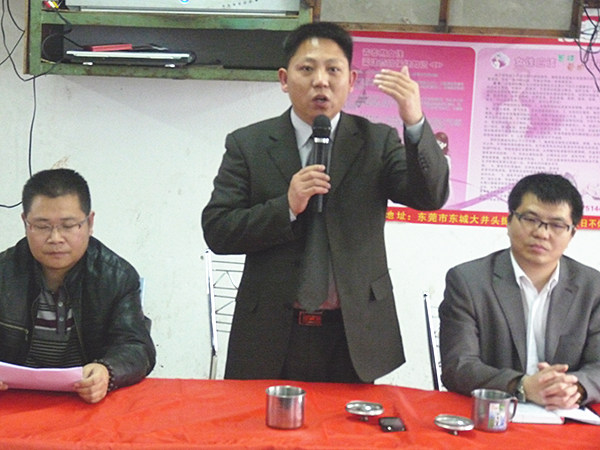 2011年2月19日，凱東管理升級(jí)動(dòng)員大會(huì)召開