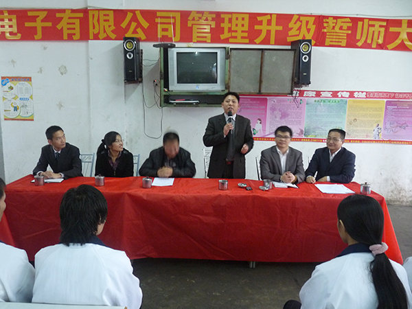 2011年3月15日，凱東管理升級(jí)誓師大會(huì)召開