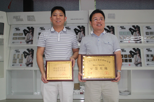 家的公司贈送正睿精益生產(chǎn)專家，效益提升良師牌匾