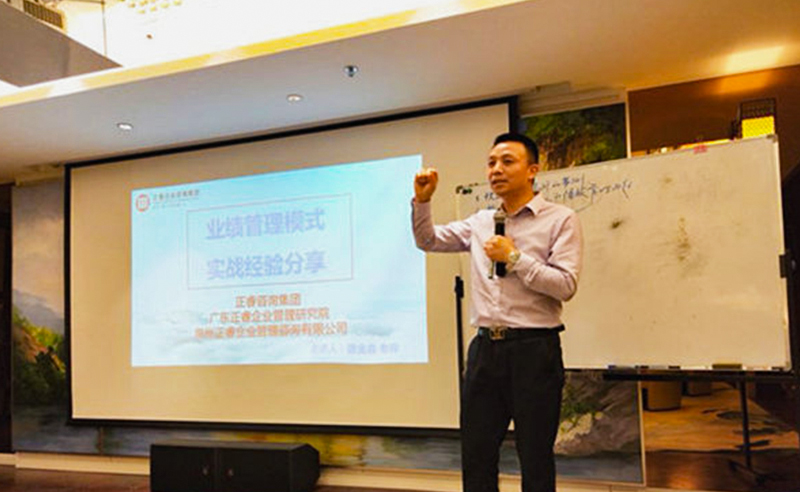 2018年5月10日石獅市舉辦業(yè)績管理模式實戰(zhàn)經驗分享海絲品讀匯！