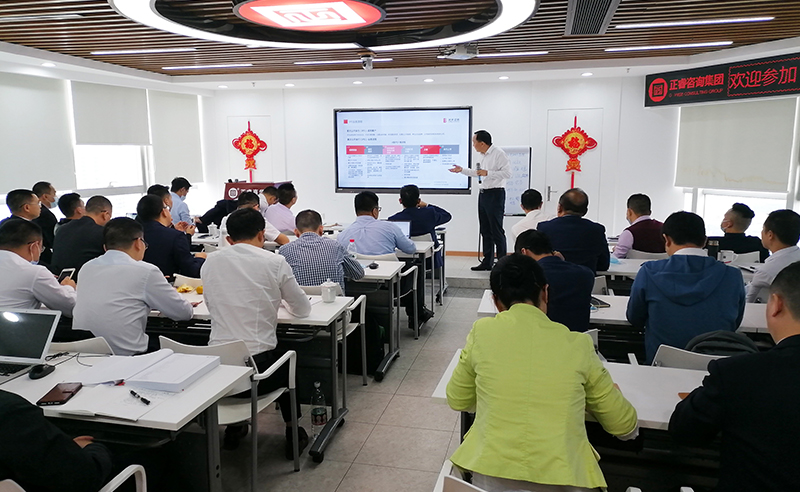 向未來(lái)，再出發(fā)——正睿咨詢集團(tuán)攜手戰(zhàn)略合作伙伴光大證券股份有限公司成功舉辦《上市規(guī)劃》大型培訓(xùn)會(huì)議