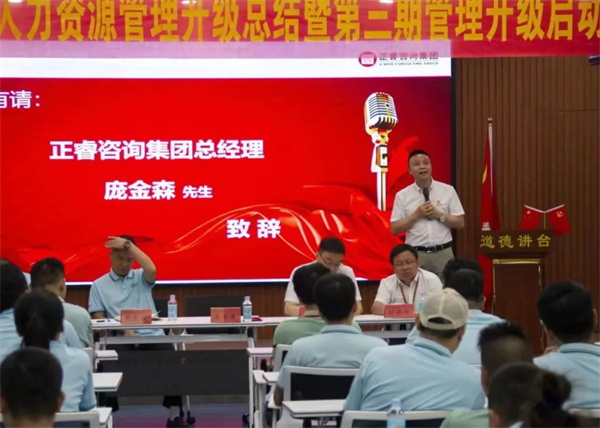 正睿龐金森老師：士不可以不弘毅，任重而道遠(yuǎn)