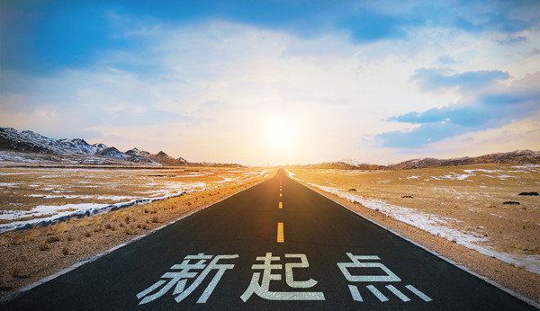 實(shí)施計(jì)劃：詳細(xì)規(guī)劃，確保戰(zhàn)略落地生根