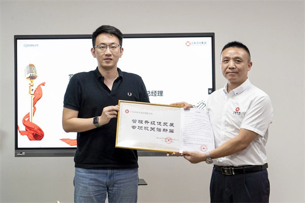 佛山市諾勝醫(yī)療器械有限公司供應(yīng)鏈管理升級項(xiàng)目圓滿成功