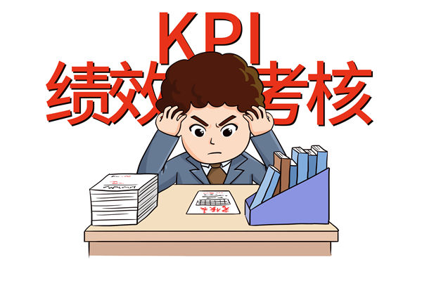 薪酬激勵(lì)失效、績(jī)效評(píng)估混亂，企業(yè)該如何破局重生？