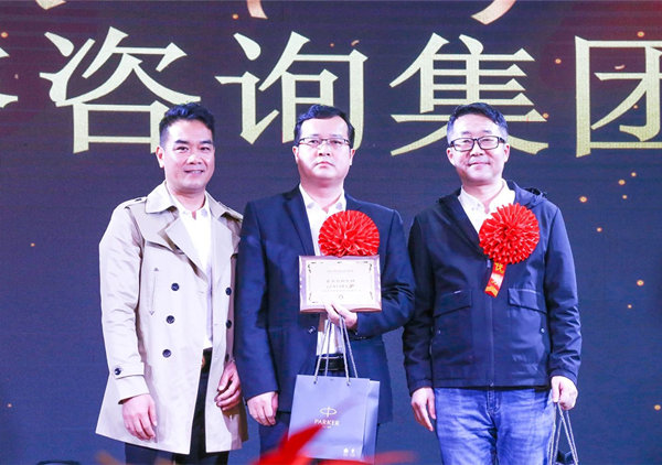 攜手共進，載譽前行：正睿咨詢集團榮獲廣東杰聯(lián)新材料有限公司“2024年度最佳合作伙伴”獎