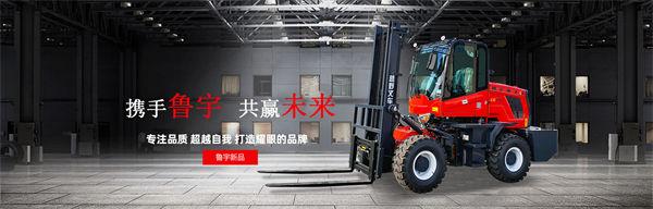 山東魯宇重工機械制造有限公司產(chǎn)品