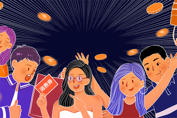 韓國計(jì)劃向全體國民發(fā)放消費(fèi)券，品牌營銷怎么看？