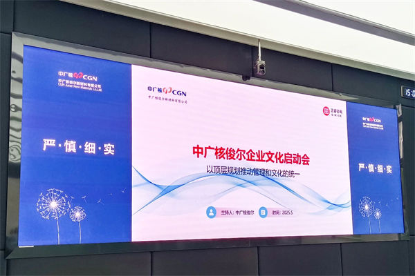 強行推行統(tǒng)一文化，多元團隊是否正在被抹煞活力？