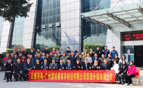 架構(gòu)臃腫內(nèi)耗頻發(fā)？組織規(guī)劃管理激活敏捷協(xié)作動(dòng)能！