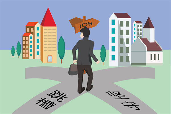 調(diào)薪機制滯后市場行情，企業(yè)如何避免人才隱性流失？