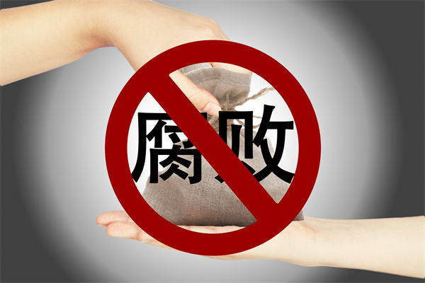 中紀(jì)委再次點(diǎn)名醫(yī)藥腐敗，企業(yè)管理對(duì)此有何啟示？