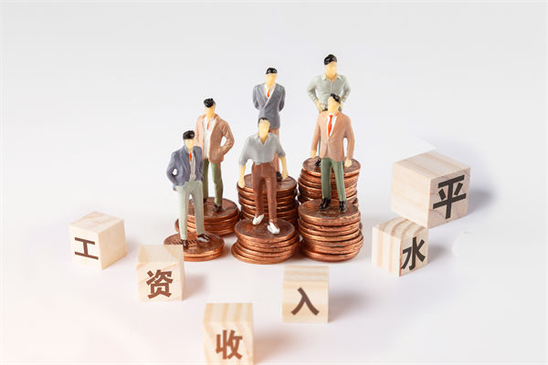 固定薪酬占比偏高，薪酬體系怎樣激活組織活力？