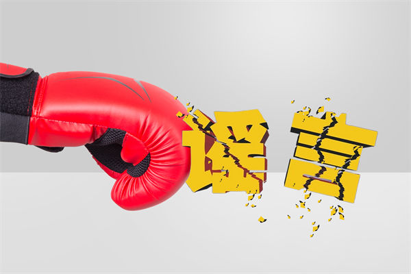 網民蹭流量編造著火謠言被行拘，企業(yè)文化怎么看？