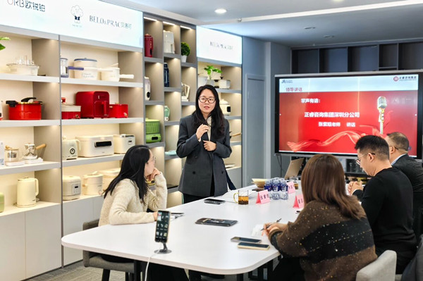 正睿咨詢集團深圳分公司總經(jīng)理張紫晗老師